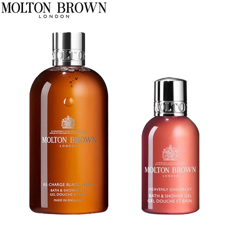 Molton Brown Black Pepper & Gingerlily Shower Gel Set