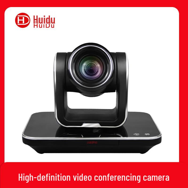 

Huidu HD320 Professional HD Video Conference Camera (CN version)