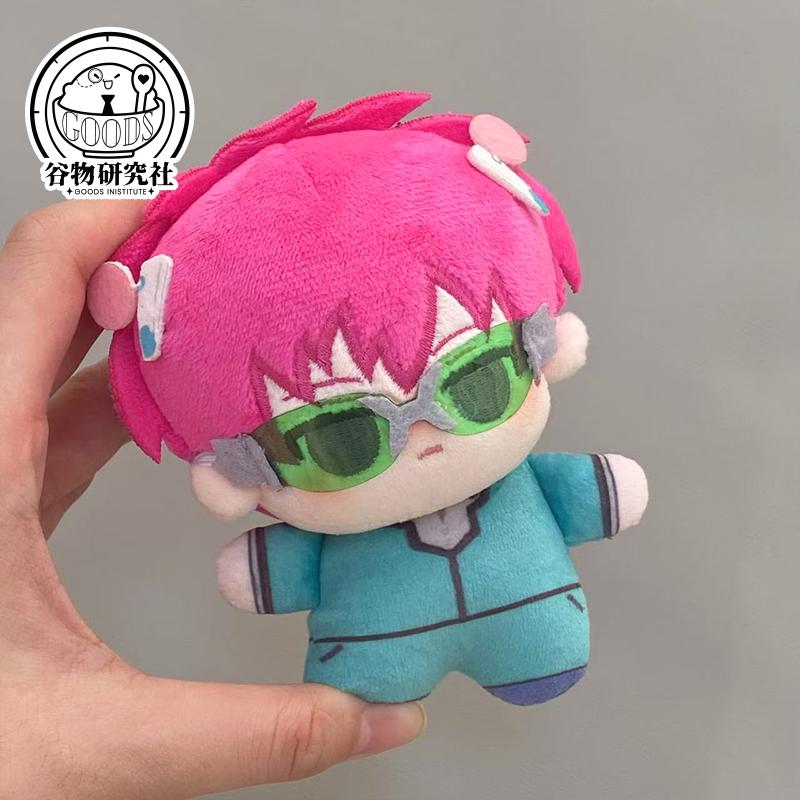 10Cm Kusuo Saiki Cotton Plushie Fluffy Pendant Nunu-Style Figure Knapsack Display Piece Collection Item Plaything Model Doll Ornament Surprise