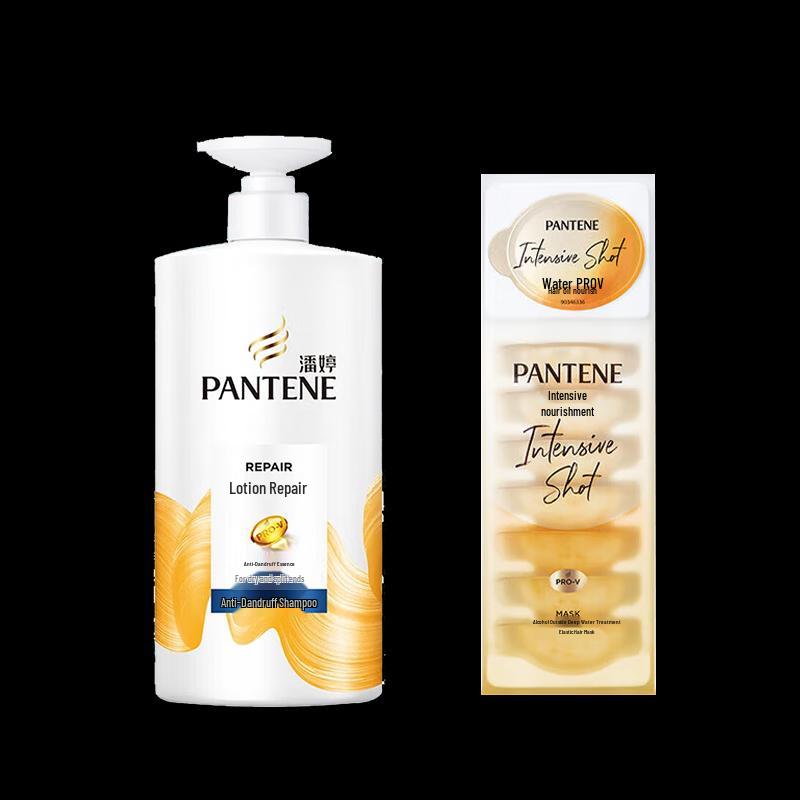 Pantene Milk Lotion Repair Anti-Dandruff Shampoo Set