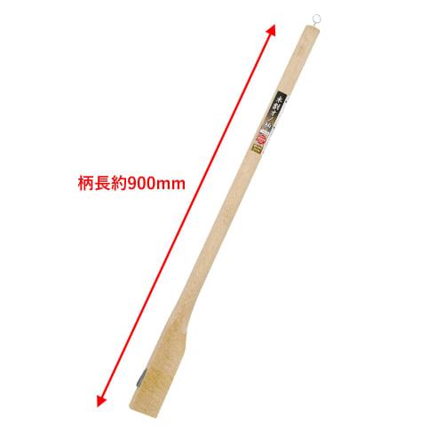 Takagi Wood ax handle with wedge 900mm