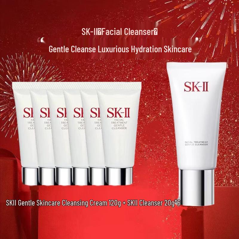 SK-II Gentle Cleansing Cream Set