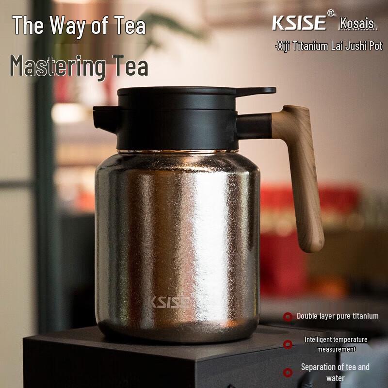 Keseis Pure Titanium Insulated Tea Pot with Smart Temperature Display