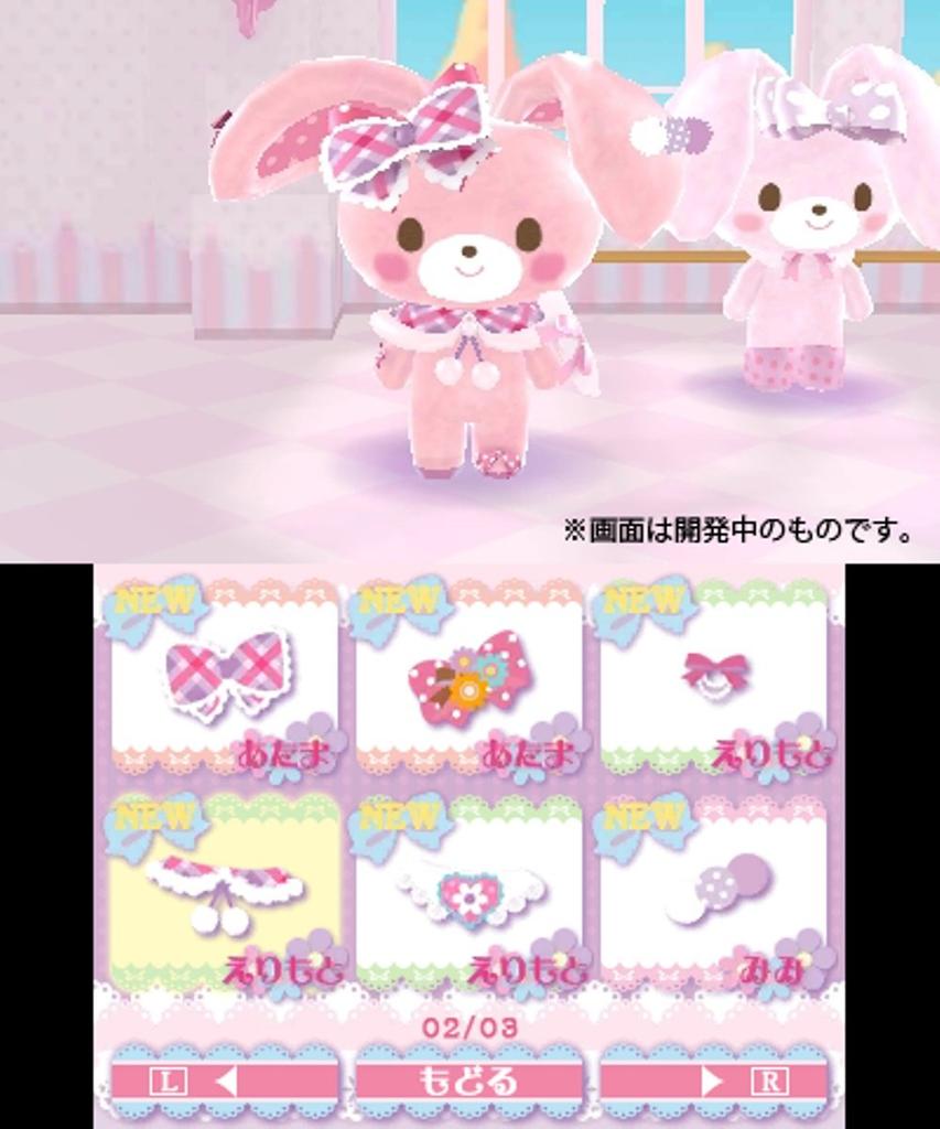 Bonbon Ribbon Tokimeki Coordinate Kirakira Dance - 3DS