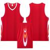 Men's Quick-Dry Breathable Basketball Uniform with Customized Team Letters and Numbers