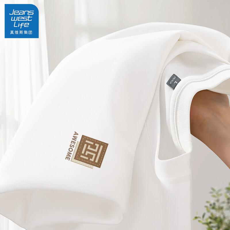 JEANSWEST LIFE Men's Pure Cotton Long Sleeve Round Neck T-Shirt