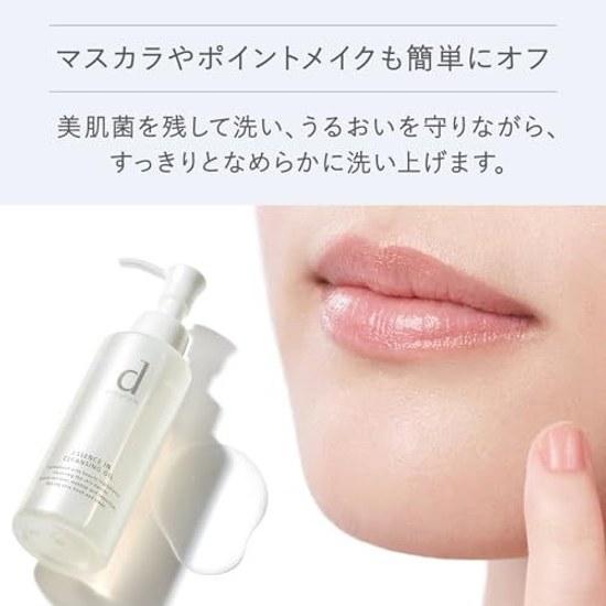 d program Essence-in Cleansing Oil Fragrance-Free Rinse-Off 120mL Quasi-Drug Sensitive Skin