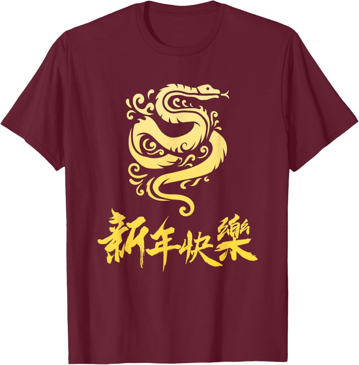 

Symbol Chinese 2025 Zodiac Snake Happy Chinese Unisex T-Shirt 5XL різнокольоровий