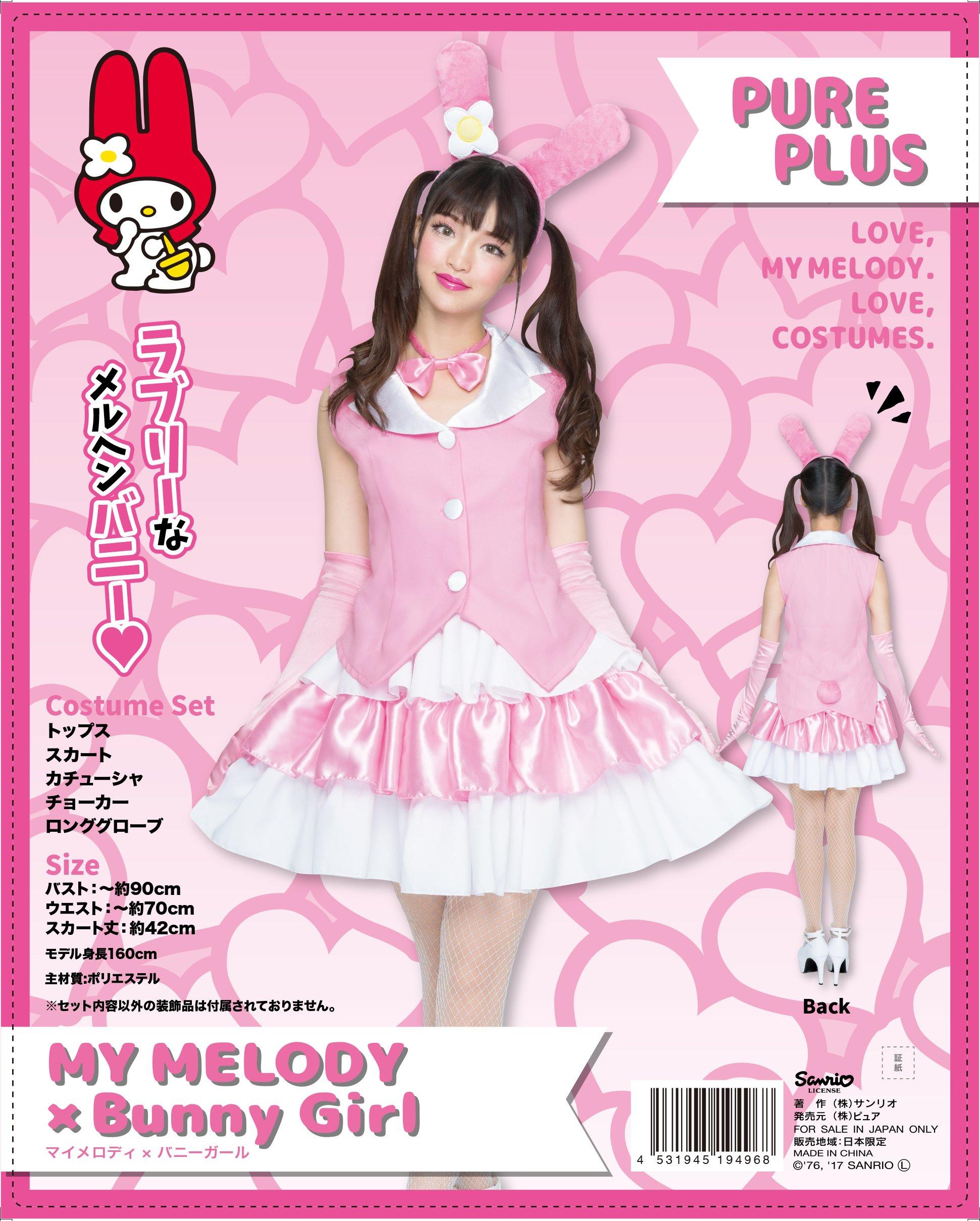 

Чистый костюм Sanrio My Melody x Bunny Girl