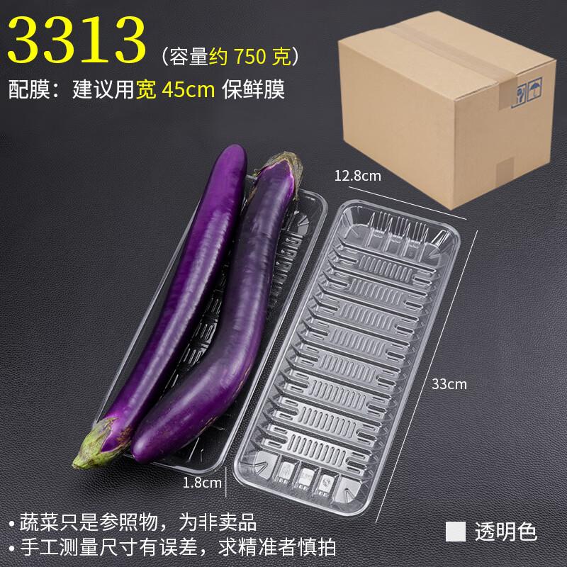 Shixun PET Transparent Food Packaging Trays