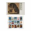 Família Tufão Cartão de Ano Novo + Conjunto de Adesivos de Selo de Natal