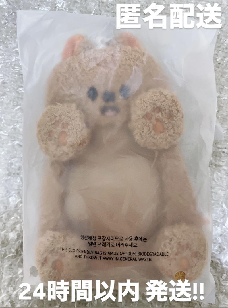 

[USED] Stray Kids SKZOO Reel Holder Hankooka