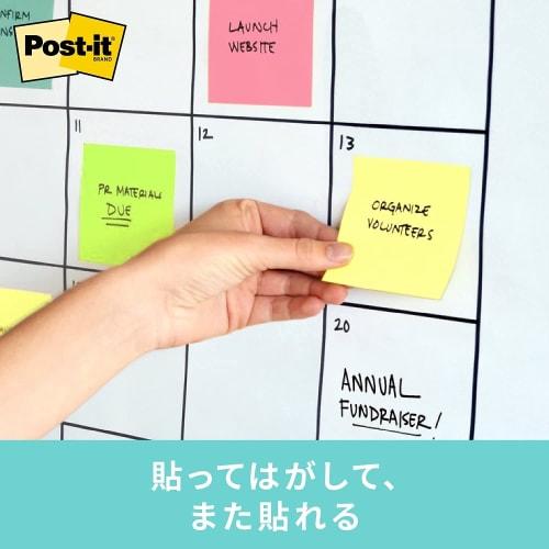 Post-it Strong Adhesive Sticky Note Pop-up Note Yellow 75 X 75 Mm 30 Sheets X 1 Pad WD330-WH-Y-AM