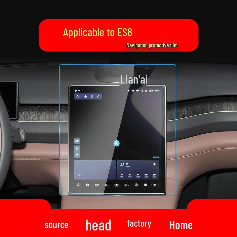 Compatible Tempered Film for 26 NIO Models: ES6, ES8, EC6, and EC7 Center Console Protection.