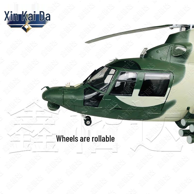1:32 WZ-9 Attack Helicopter Die-cast Model