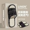 Couple linen floor silent non-slip slippers women's home indoor summer sweat-absorbing cotton and linen cool slippers men wear in all seasons