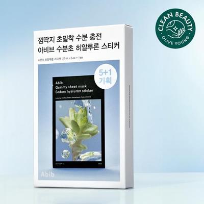 Aviv Gum Crack Sheet Mask Feuchtigkeitsspendende Hyaluron-Aufkleber 5 Stück (+1 Geschenkplan)