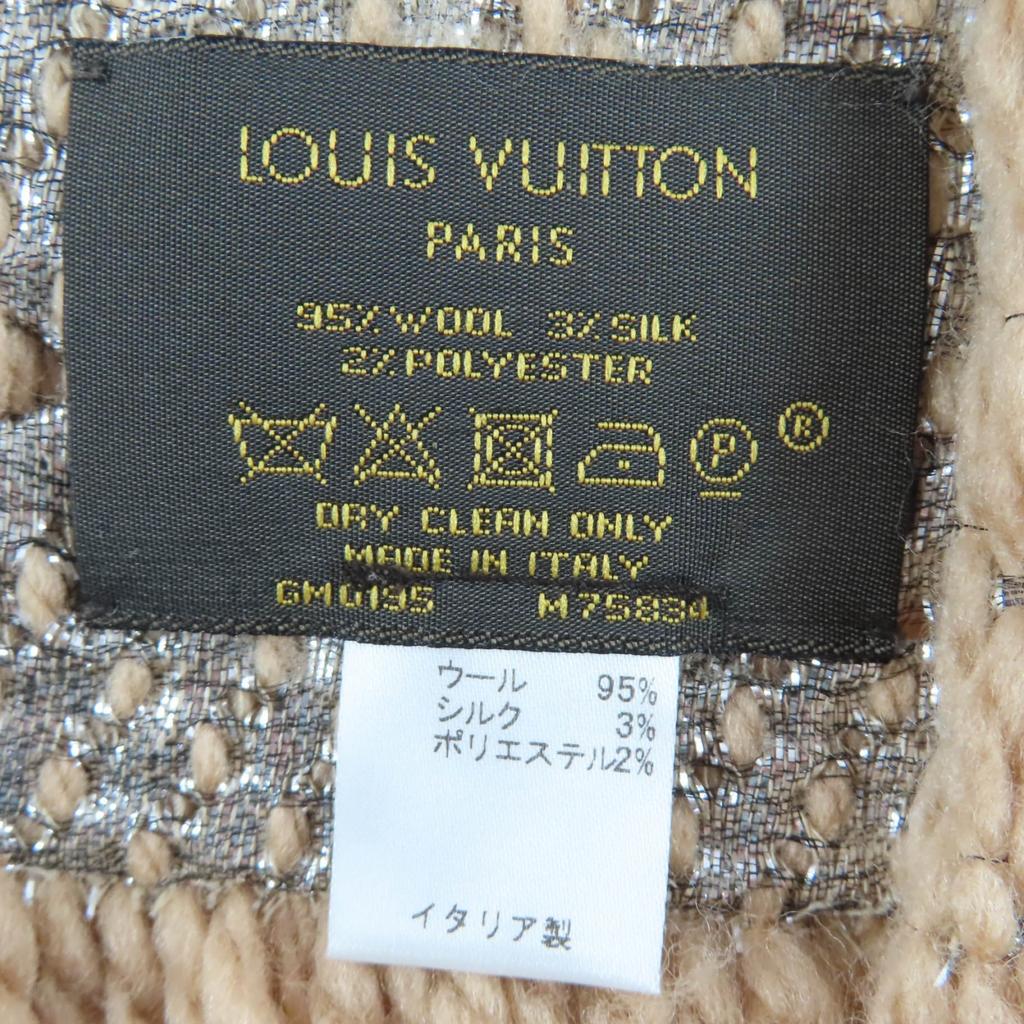 Great LOUIS VUITTON Scarf Escalp Logomania Shine With fringe beige wool M75834 Used