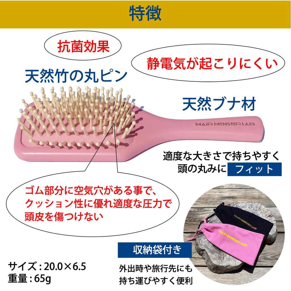 HAIR MONSTER LAB Massage Brush Hairmon (Pink)