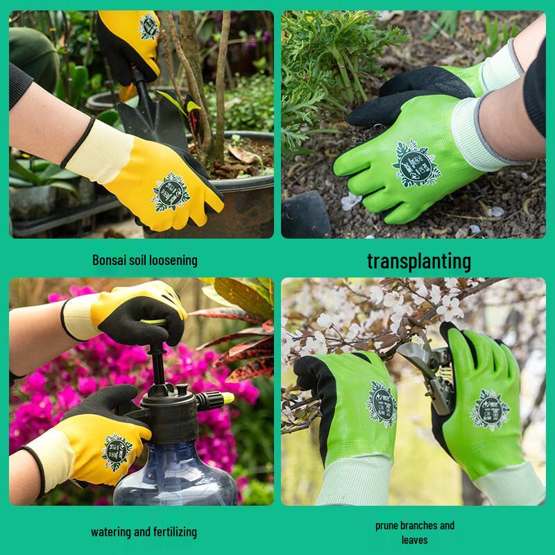 Xingyu Waterproof Anti-Puncture Gardening Gloves