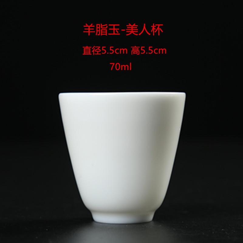 Jade Porcelain Tea Cup Small Ceramic Kung Fu Cup Personal Master Cup Single Tea Bowl Water Mug Teaset Household Drinkware New