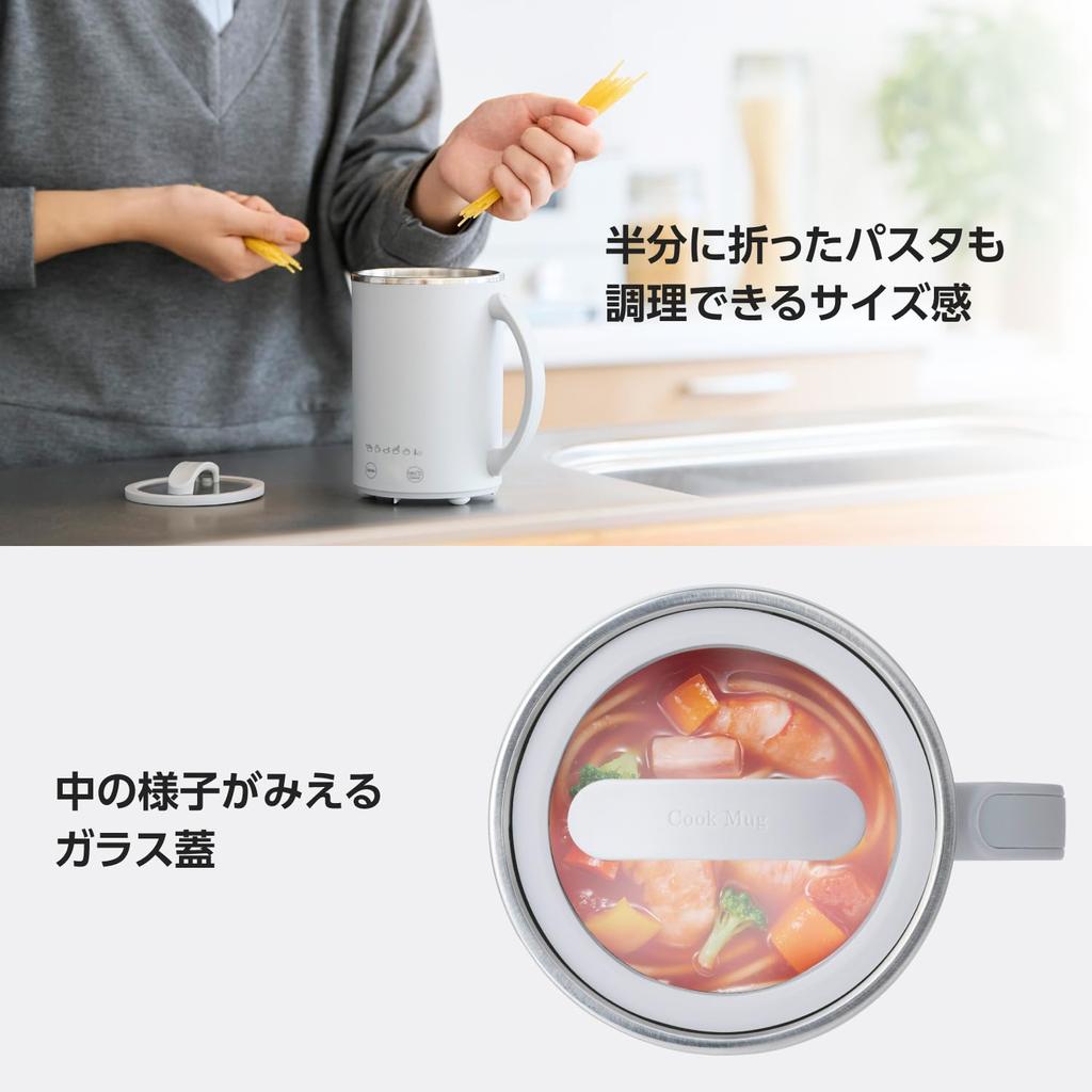 ELECOM Mug Type Electric Pot Electric Kettle 500mL Cook Mug Keep Soup 6 Modes Cook Mug plus Cable Length Gray [Boil, Stew, Warm, Retort, Manual] 1.5m