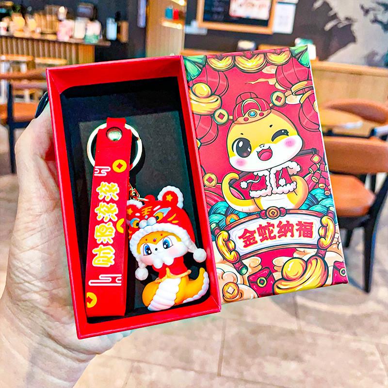 Festive Keychain Silicone Featuring National Tide Snake Perfect For Occasions All