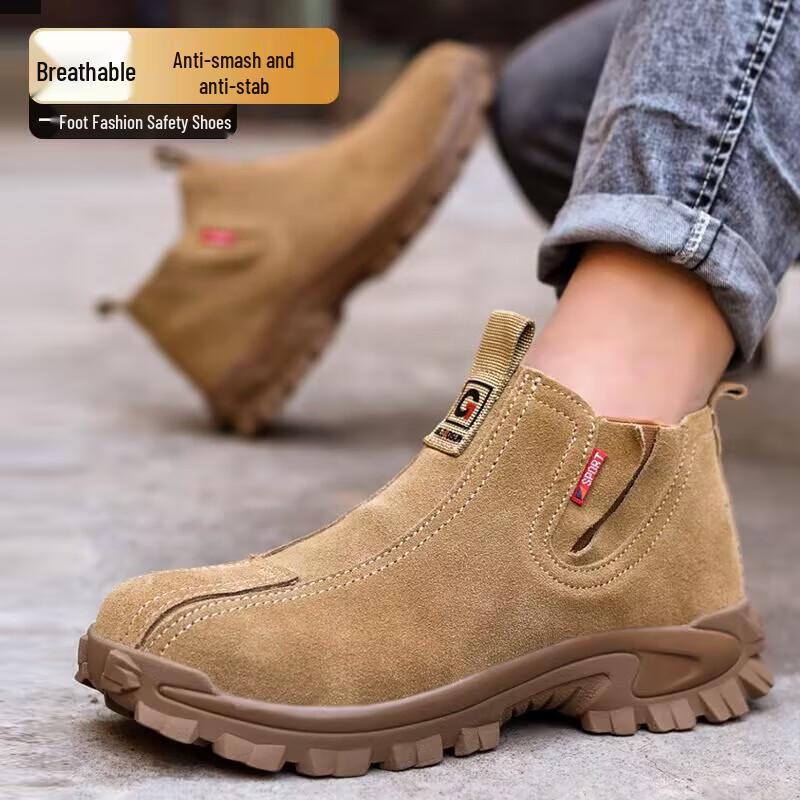 

Мужские высокие защитные слипоны Bozong K8 35