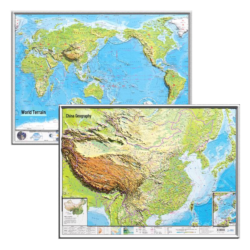 China & World Student Relief Map Set