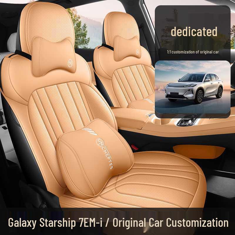 2025-26 Li Xing Jian 7-Seater All-Season EM-i Car Seat Cushion Cover Set