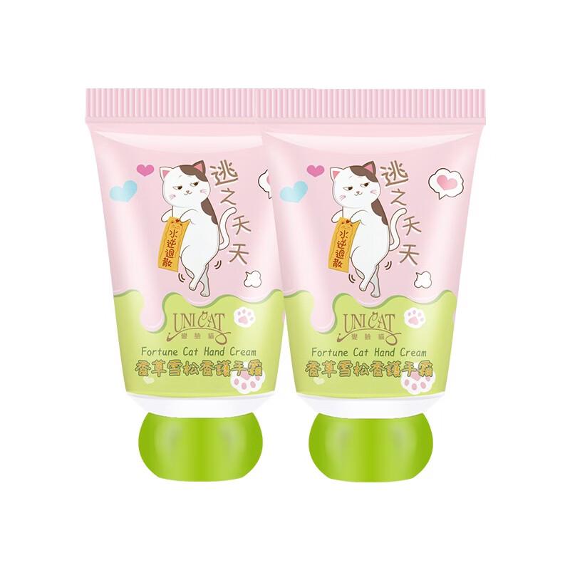 

UNI CAT Vanilla Cedar Hand Cream 2-Pack