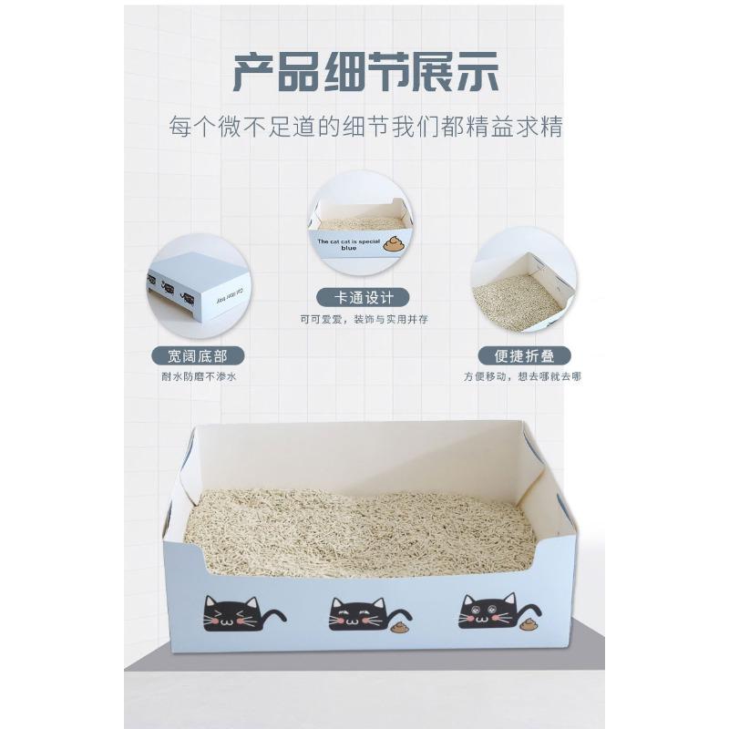 Disposable Foldable Thickened Paper Cat Litter Box For Outdoor Travel Car Use Pet Supplies