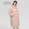 Xuezhongfei Women's Winter Warm Duck Down Jacket