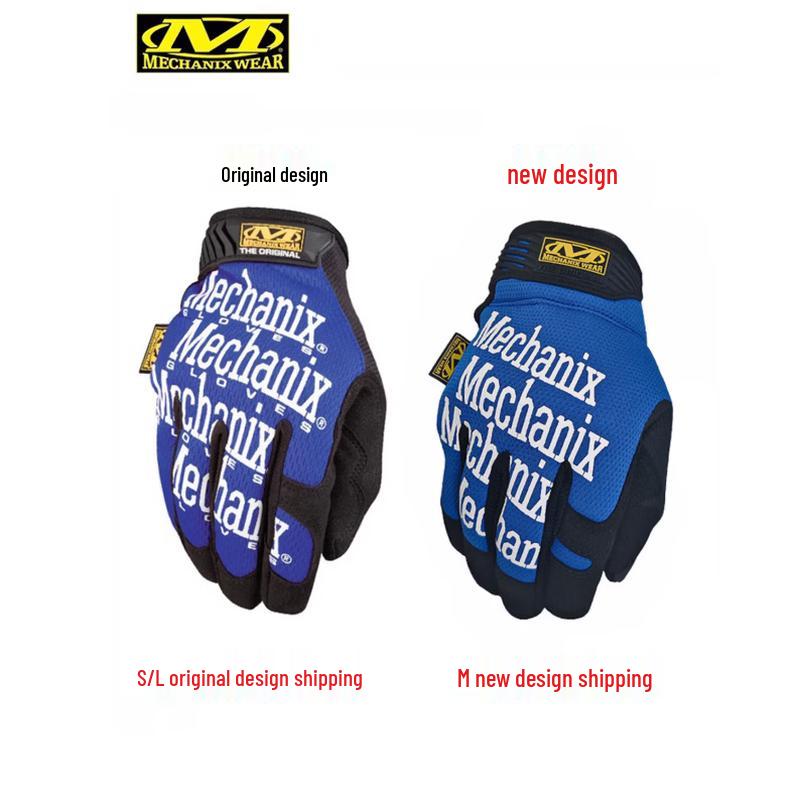 

Оригінальні тактичні рукавички MECHANIX WEAR S