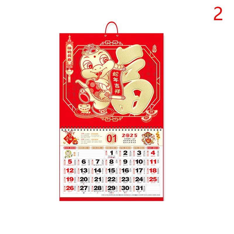 Calendrier Chinois 2025 Calendrier Suspendu Calendrier Lunaire Traditionnel Année du Serpent Calendrier Ménager Mural
