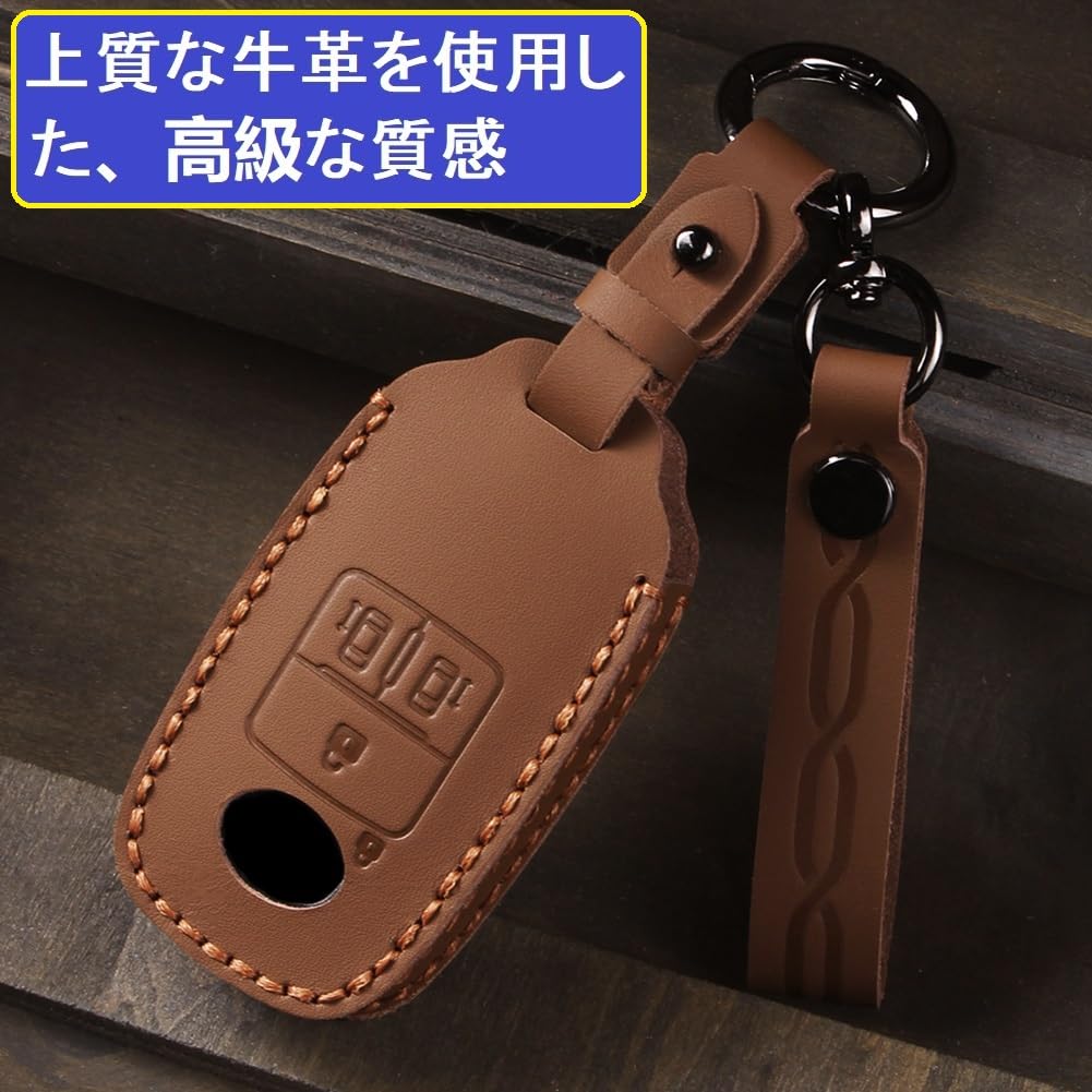 ZANEKO Rumi Key Case, Compatible with Toyota Rise Key Cover, Daihatsu Rocky, New Taft