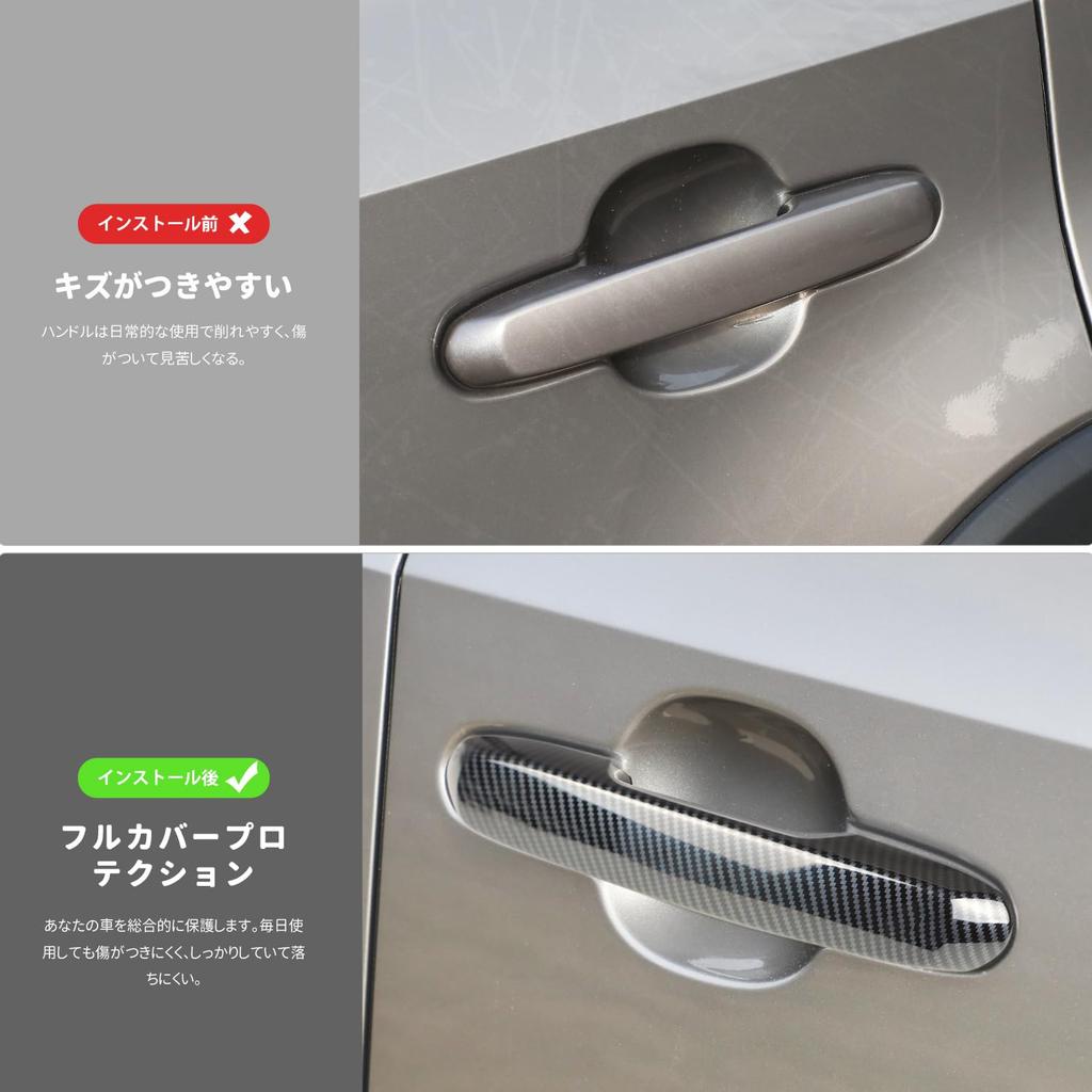 MARCHFA Door Handle Covers for Toyota Land Cruiser 250 (GDJ250W/TRJ250W) - Exterior Parts, Accessories, Custom (Carbon Fiber)