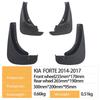 KIA Forte 2014-2017 Car Tire Mudguard