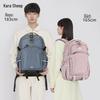 KALA·Y Koala Hug Anti-Sag Backpack