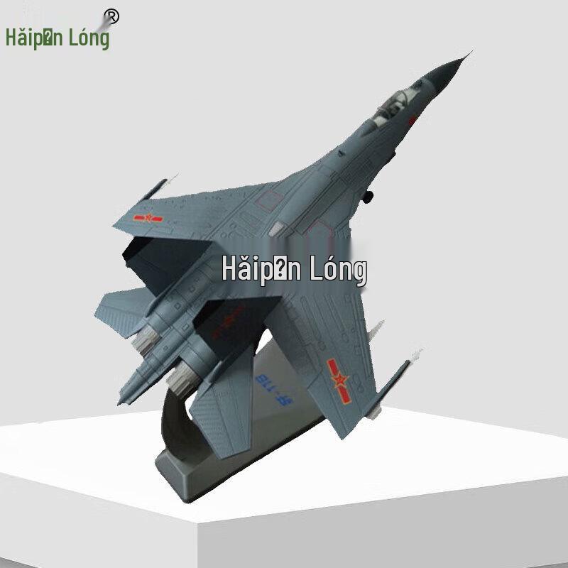 Hai Pin Long J-Series Fighter Jet Scale Models