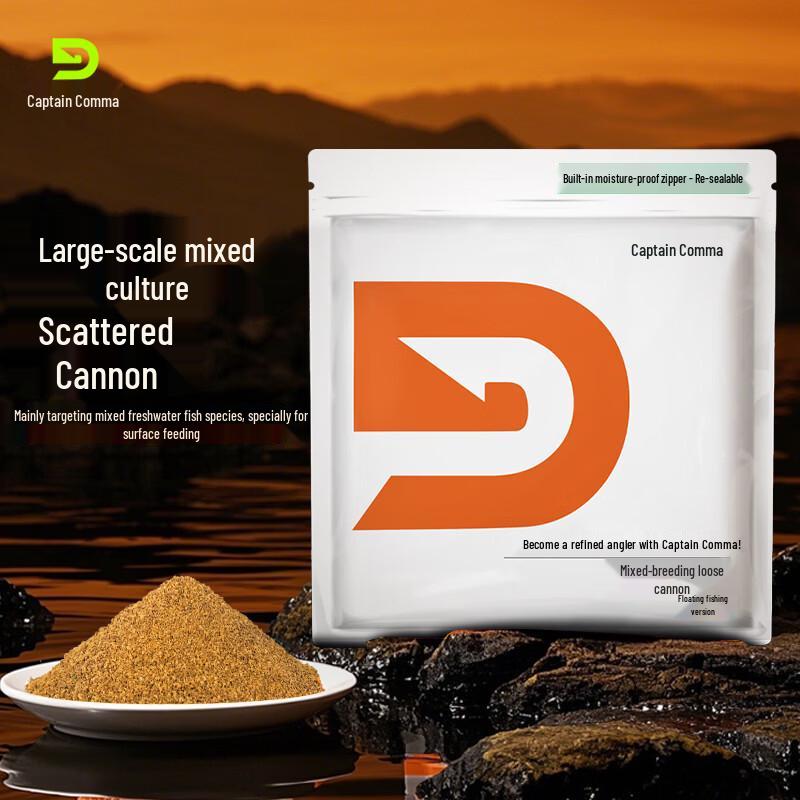 Captain Comma Competitive Fishing Bait
