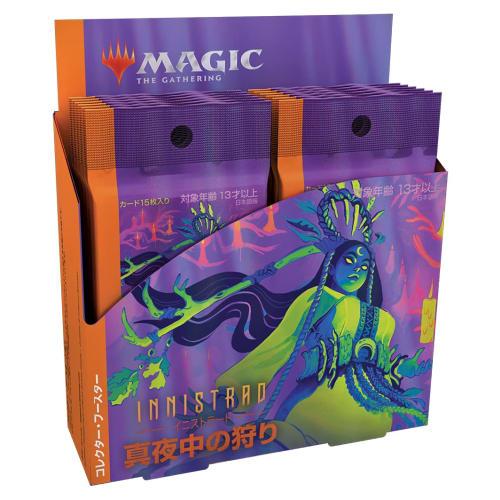 Magic: The Gathering Innistrad: Midnight Hunt Collector Booster Japanese Edition MTG Trading Card Wizards of the Coast C89541400