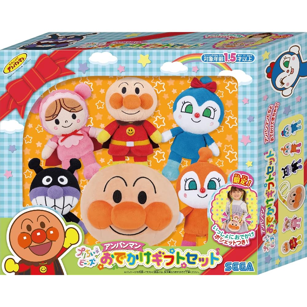 Sega Toys Anpanman Puri Chii Beans Travel Gift Set Plush Toy