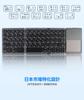 [4-Channel] Bluetooth Wireless Folding Keyboard, 3mm Thin  Built-in Touchpad, Hiragana Engraving, Type-C Charging  Simultaneous Connection for iOS,