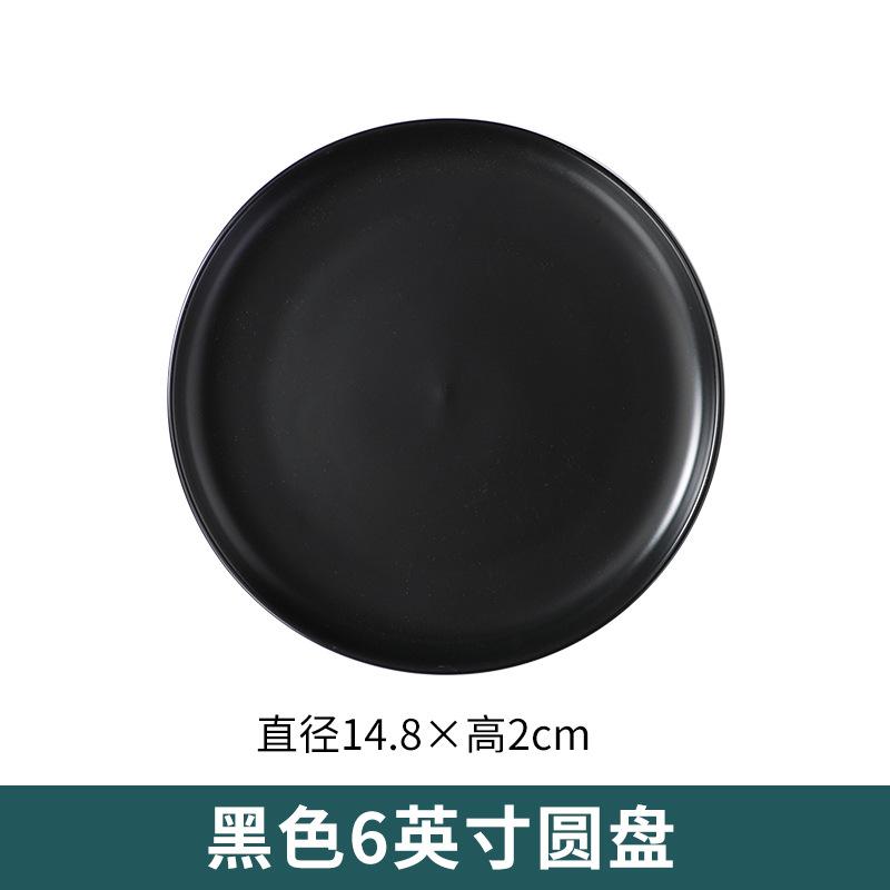 Internet Celebrity Nordic Style Steak Plate Set Combination Plate Home Western Plate Creative Ceramic Plate Breakfast Tableware