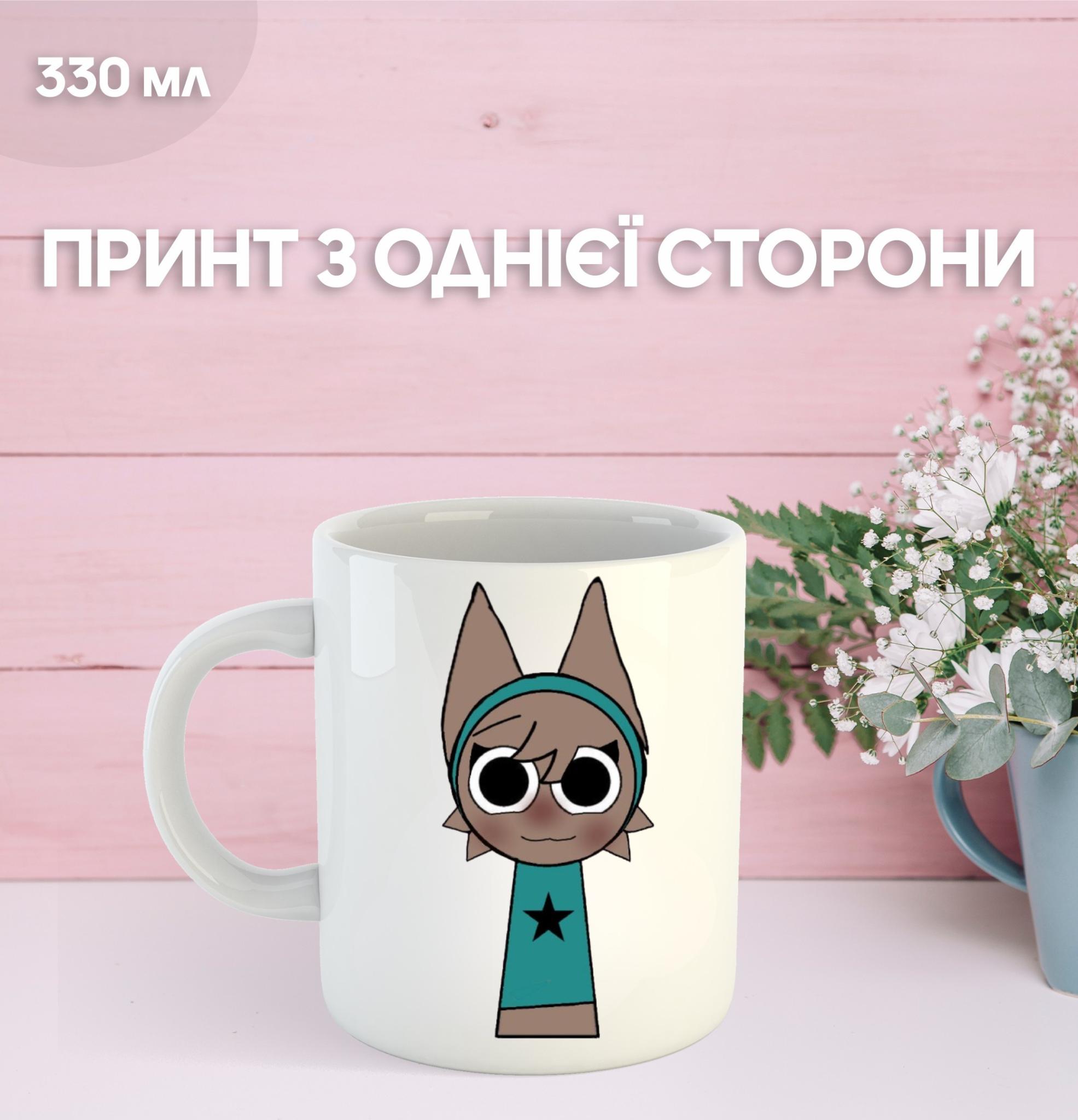 

Кружка Sprunki з принтом керамічна чашка 330 мл 9.5 білий