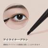 EDTRE Nylon High Quality Animal Hair Walnut Wood Makeup Brush Eyeshadow Brush Eye Makeup Brush Set of 5 with Makeup Pouch Portable Gift Brush