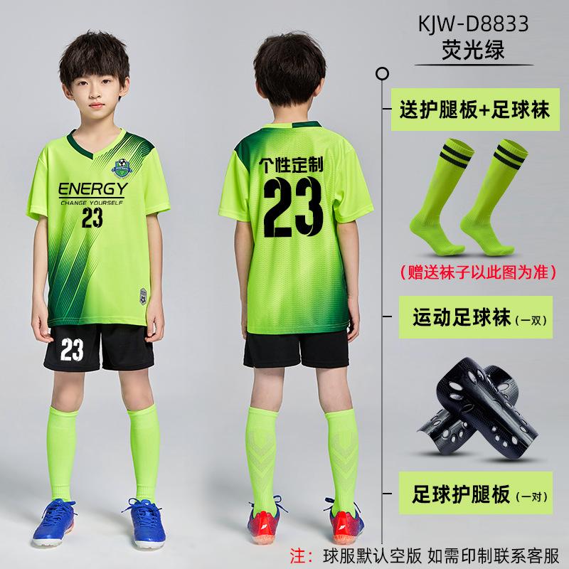 Children's football jersey set Men's printed primary school students' game training jersey Autumn and winter long-sleeved sports four-piece jersey