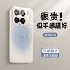 Applicable To Xiaomi Mi 15 Mobile Phone Case, Paper Pattern Love MIUI New Simple Style Antique White Xiaomi Mi 15 Pro Ice Sensation Dispersion