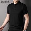Kaiser Men's Silk Blend Polo T-Shirt KS7028
